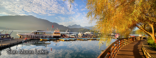 Sun Moon Lake