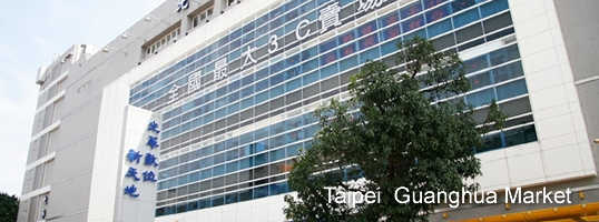 Travel in Taiwan Danshui