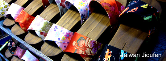 Taiwan Jioufen