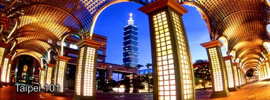 taipei 101