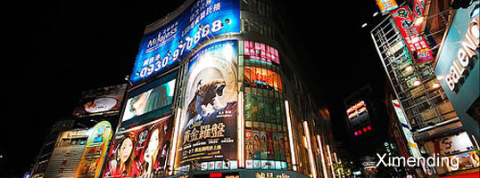 Travel in Taiwan Danshui